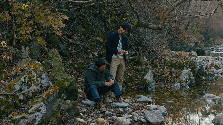 кадр из фильма Далёкое место