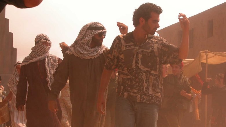 кадр из фильма West Bank Story