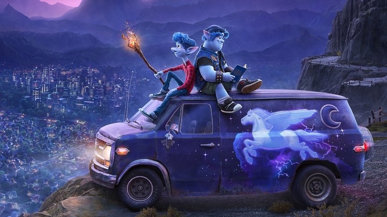 кадр из фильма Вперёд