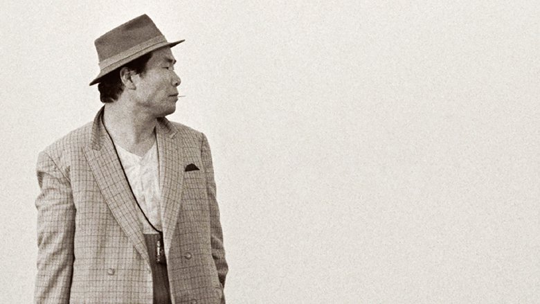 кадр из фильма 男はつらいよ お帰り 寅さん