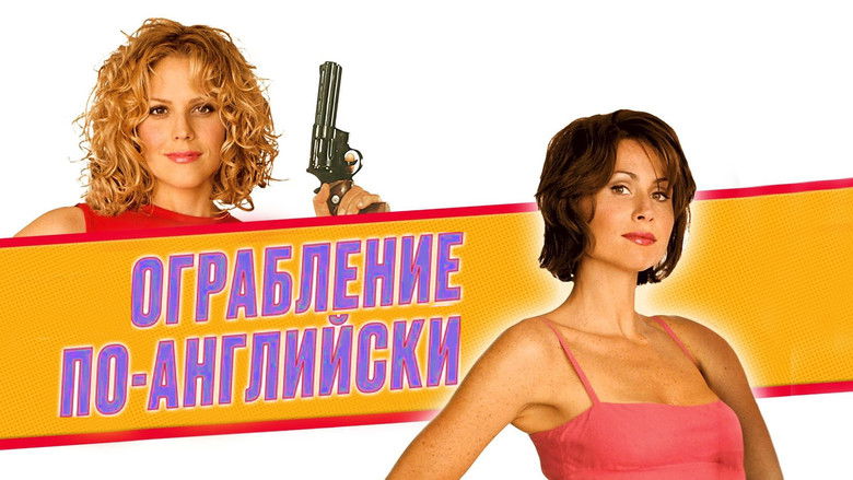 кадр из фильма Ограбление по-английски