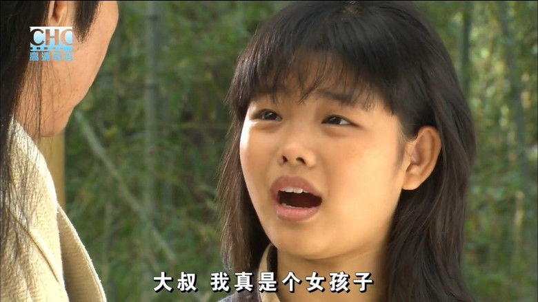 кадр из фильма 镖行天下6：走单骑