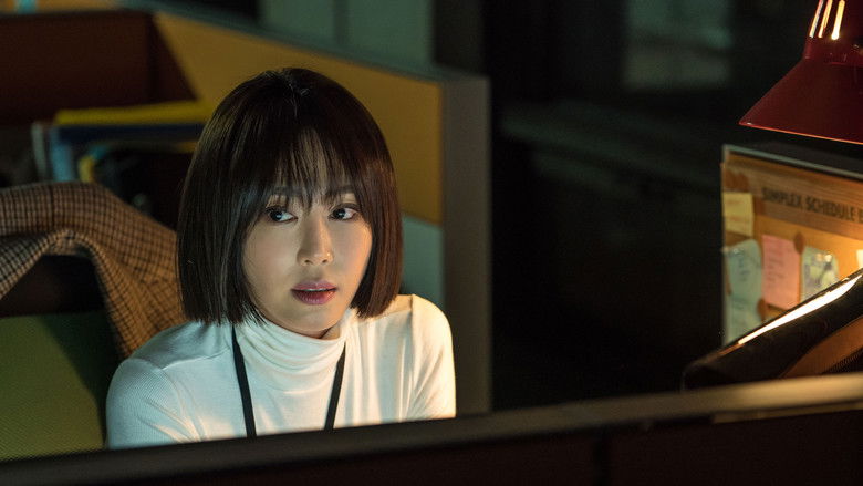 кадр из фильма Наблюдающий