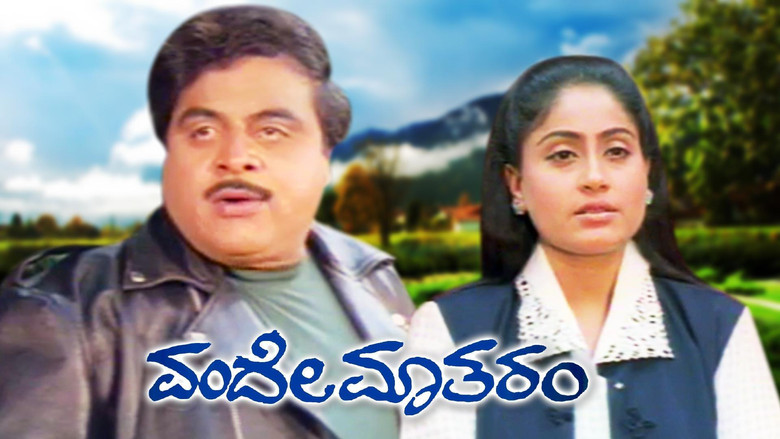 кадр из фильма Vande Matharam