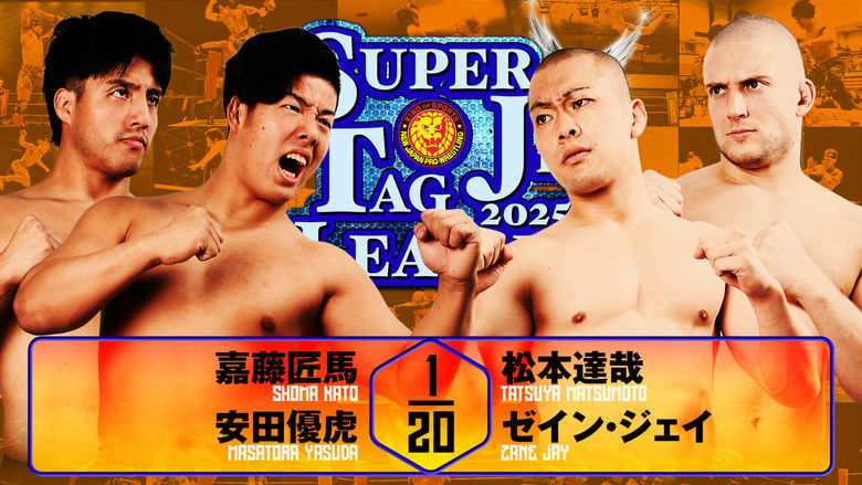 кадр из фильма NJPW Super Junior Tag League 2025 - Day 8