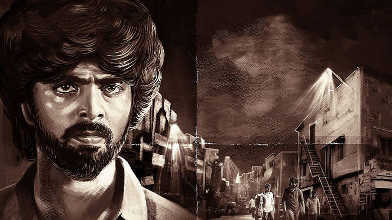 кадр из фильма செல்ஃபி