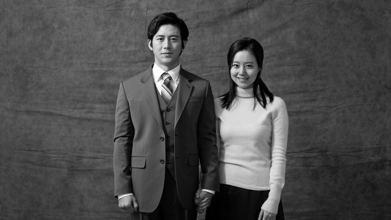 кадр из фильма 민우씨 오는 날