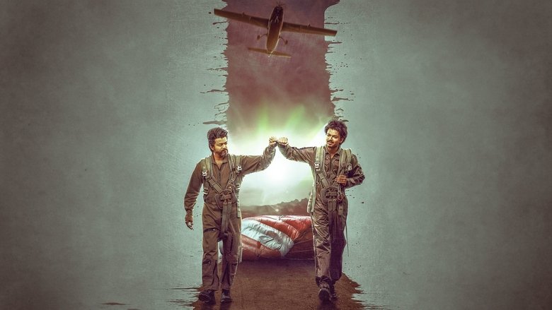 кадр из фильма Величайший всех времен