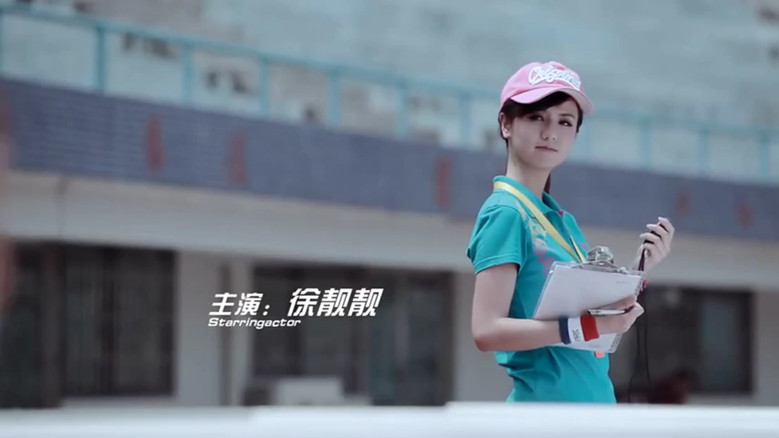 кадр из фильма 110米栏的天空