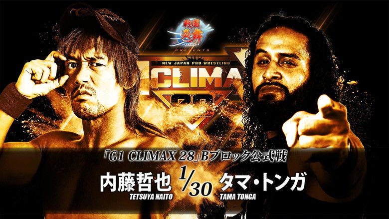 кадр из фильма NJPW G1 Climax 28: Day 8