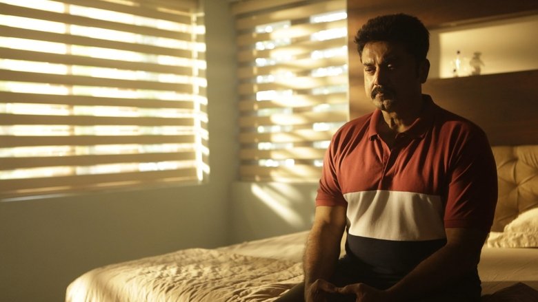 кадр из фильма தி ஸ்மைல் மேன்