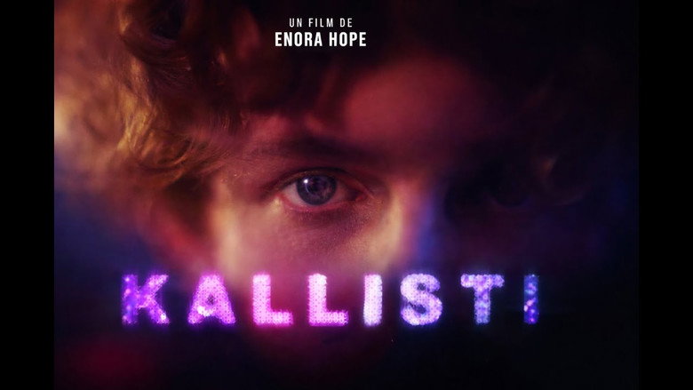 кадр из фильма KALLISTI