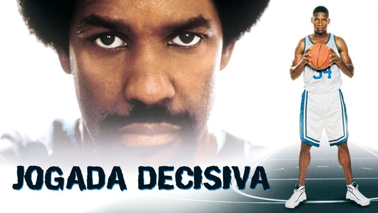 кадр из фильма Его игра