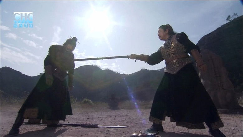 кадр из фильма 镖行天下2：龙骑禁军