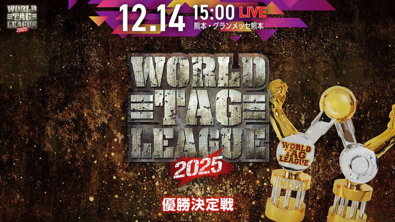 кадр из фильма NJPW World Tag League 2025 - Day 17 (Final)