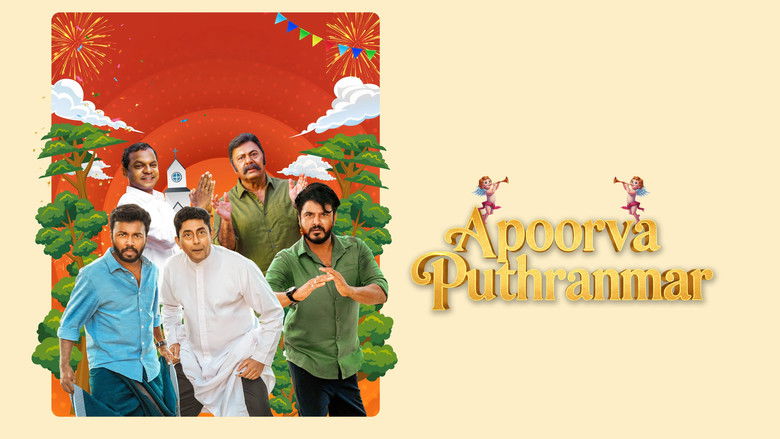 кадр из фильма അപൂർവ പുത്രന്മാർ