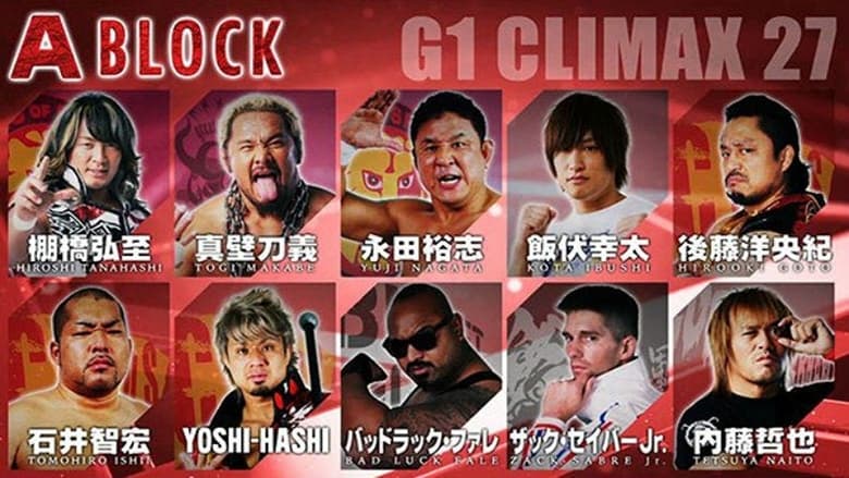 кадр из фильма NJPW G1 Climax 27: Day 1