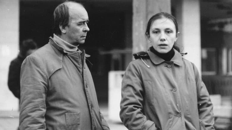 кадр из фильма Edinstveniyat svidetel