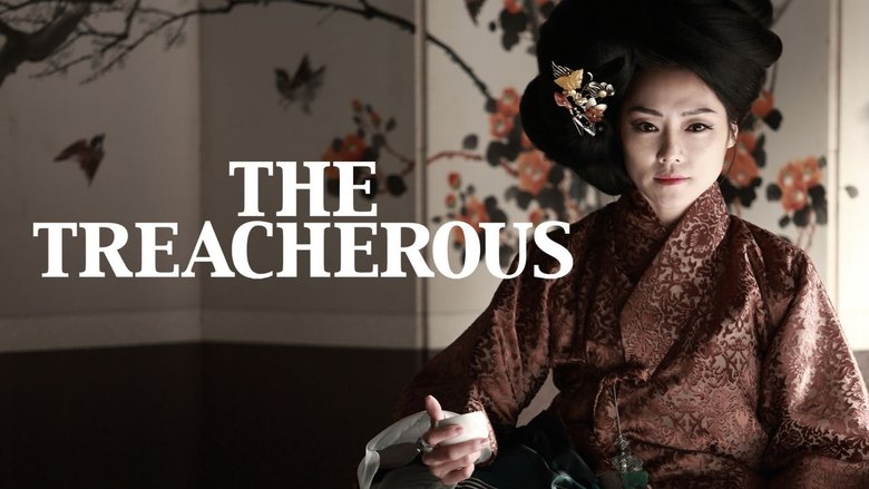 кадр из фильма Коварство