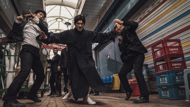 кадр из фильма 태백권