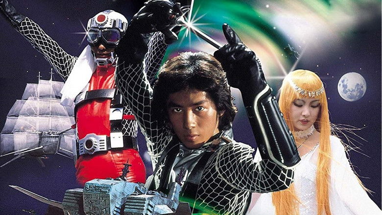 кадр из фильма Swords of the Space Ark