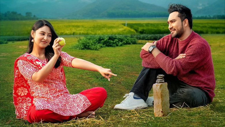 кадр из фильма আপনজন