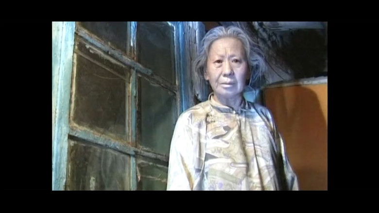 кадр из фильма Ядуугийн зовлон