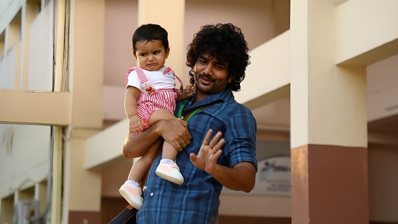 кадр из фильма டாடா