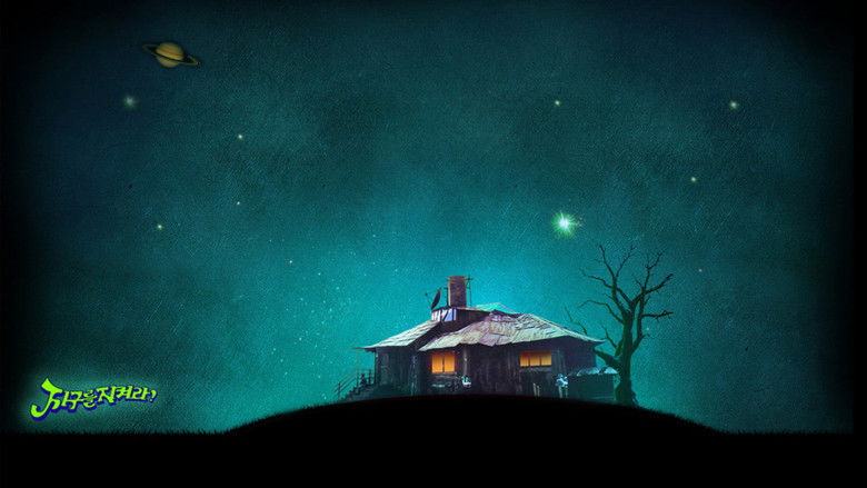 кадр из фильма Спасти зеленую планету!