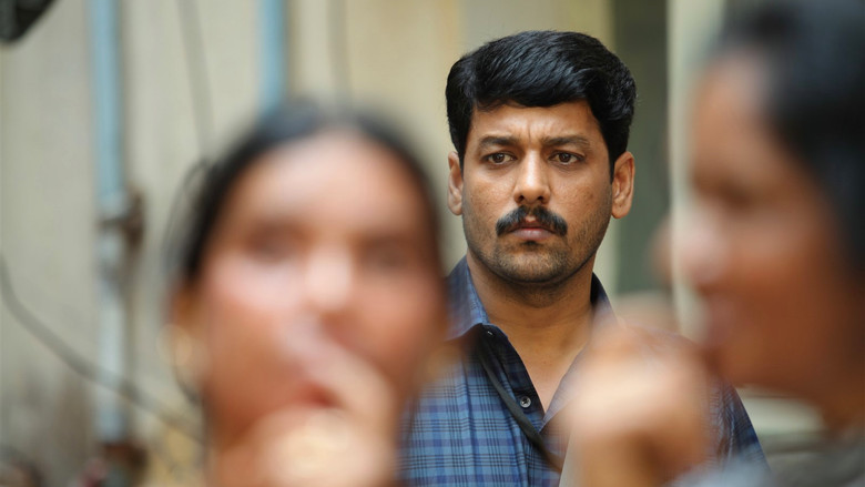 кадр из фильма குற்றமே தண்டனை