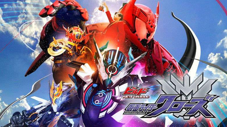 кадр из фильма ビルド NEW WORLD 仮面ライダークローズ