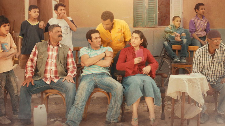 кадр из фильма هرج ومرج