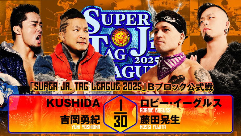 кадр из фильма NJPW Super Junior Tag League 2025 - Day 4