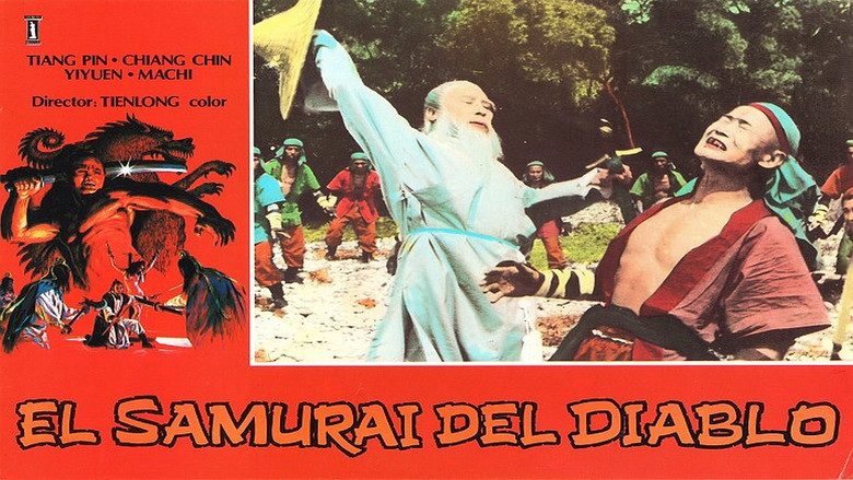 кадр из фильма 鬼見愁決鬧鬼見愁