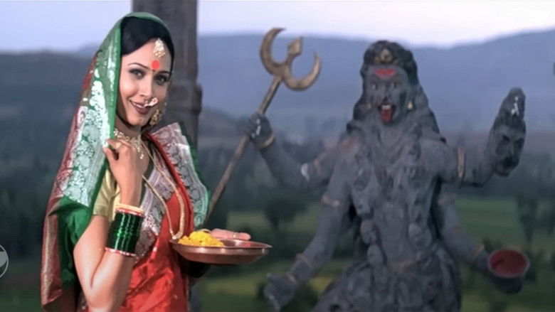 кадр из фильма कर्ज कुंकवाचे