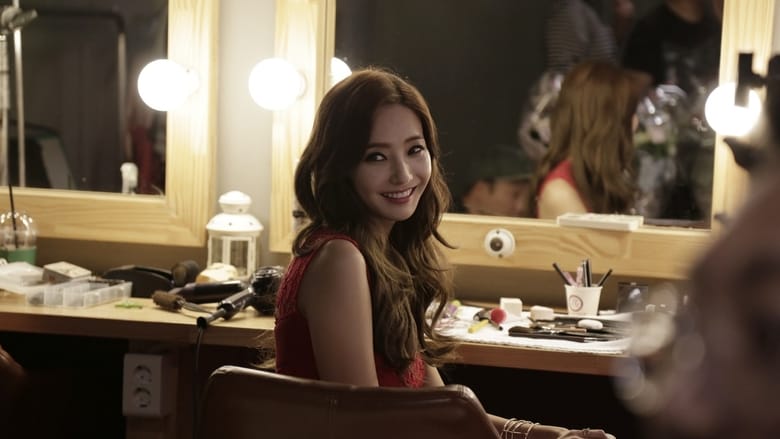 кадр из фильма 이웃집 스타