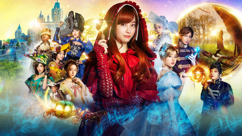 кадр из фильма Красная Шапочка выходит на след