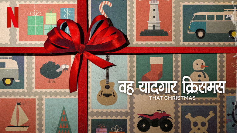 кадр из фильма То Рождество