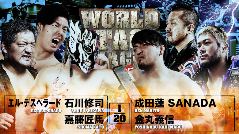 кадр из фильма NJPW World Tag League 2025 - Day 16