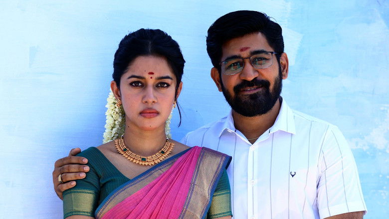 кадр из фильма ரோமியோ