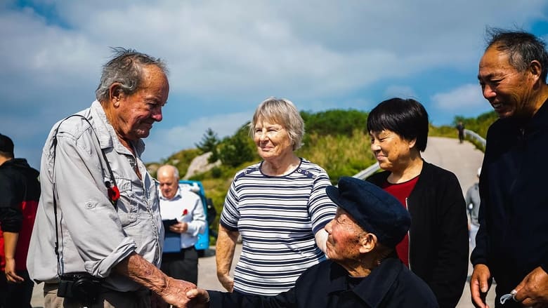 кадр из фильма 里斯本丸沉没