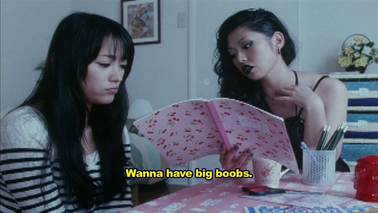 кадр из фильма 悦楽の性界 淫らしましょ！