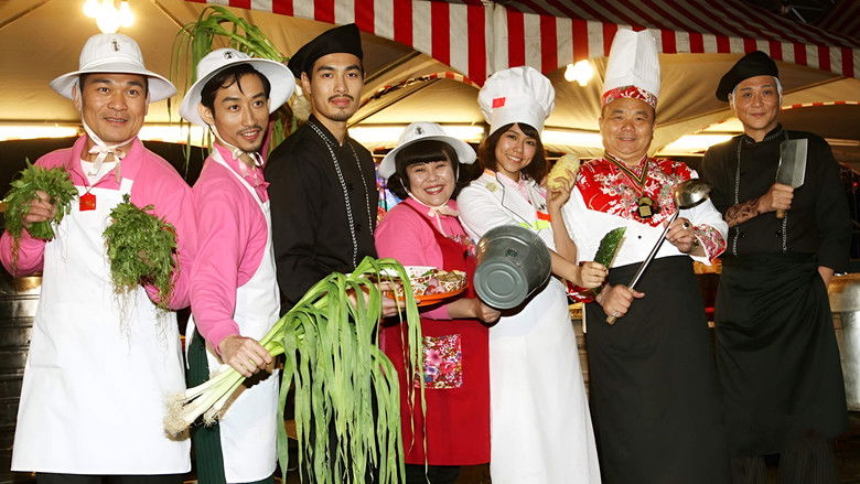 кадр из фильма 總舖師