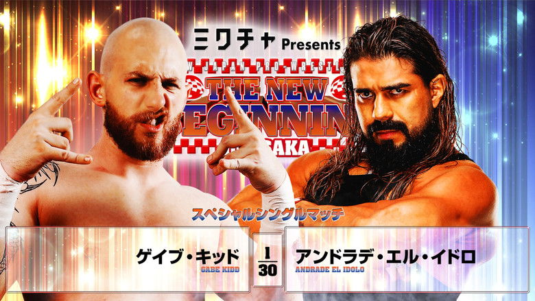 кадр из фильма NJPW The New Beginning In Osaka 2026