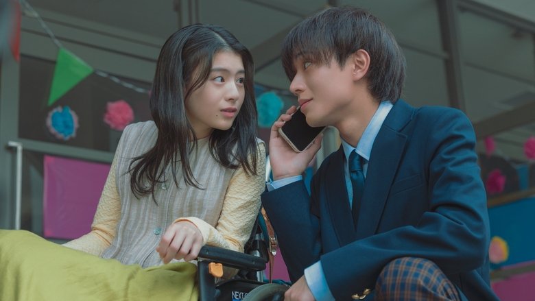 кадр из фильма За год до смерти я встретил тебя