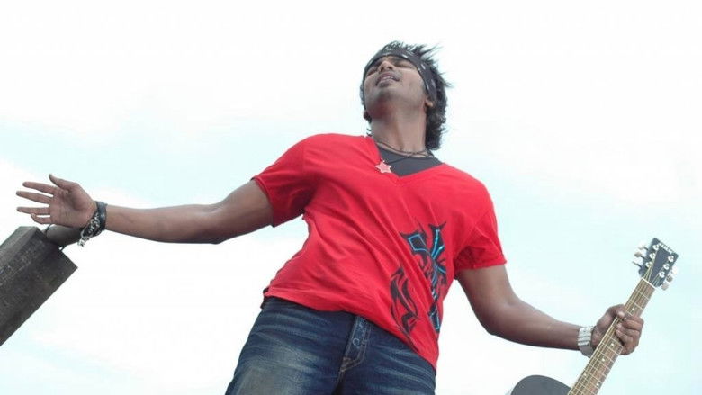 кадр из фильма వేదం