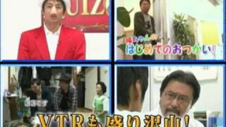 кадр из фильма チュートリアリズム