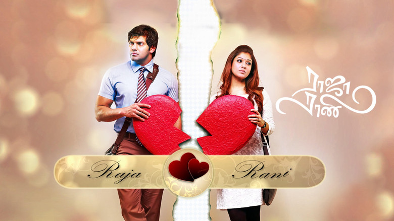 кадр из фильма ராஜா ராணி