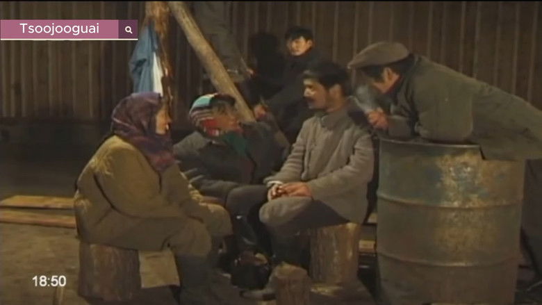 кадр из фильма Уулын хөх сүүдэр