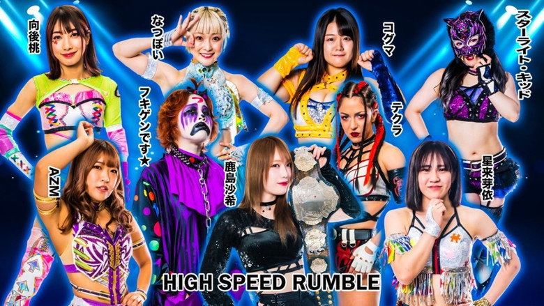 кадр из фильма STARDOM in SHIODOME Day1